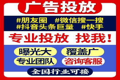 社交平台信息流广告推广的典型案例分析